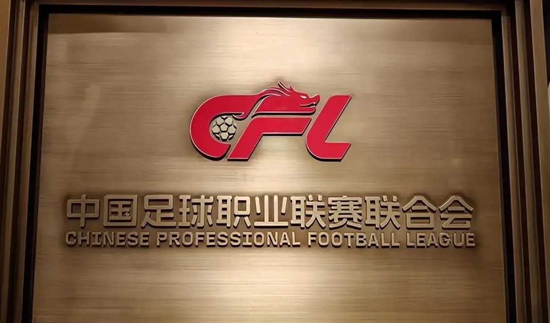 板凳被打碎|球员大巴迷失方向|孩童误入赛场|足坛闹剧频发|背后原因引人深思