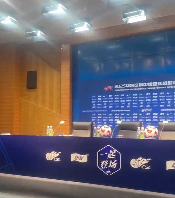 三次邀请未果，崔康熙发布会缺席原因何在？