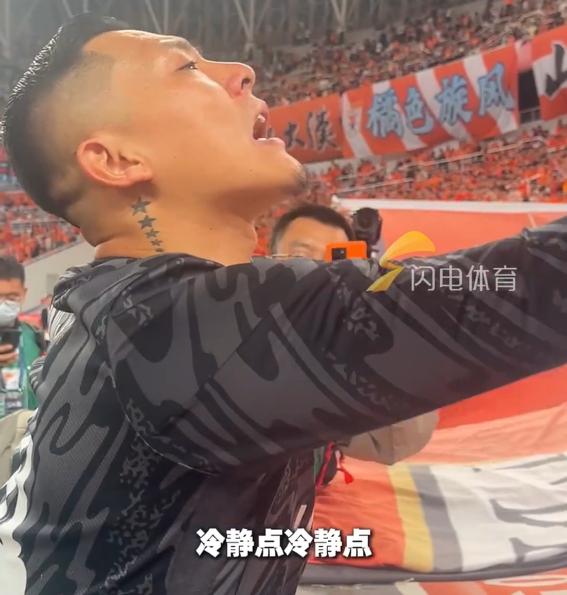 王大雷劝球迷冷静