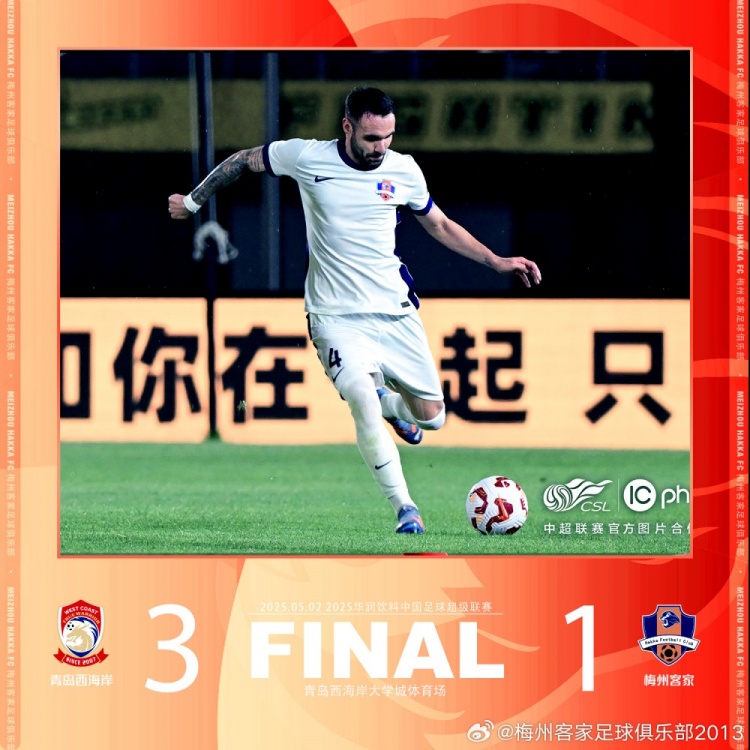 约契奇扳平无济于事