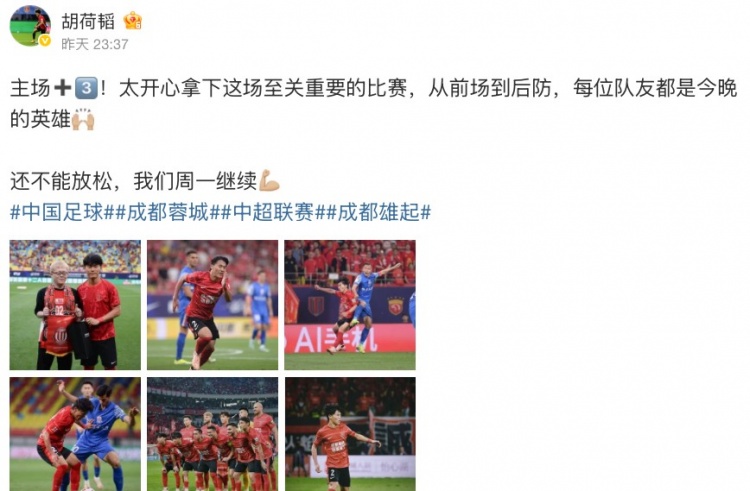 队友们都是我的英雄