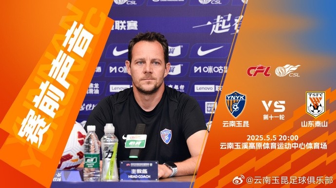 针对失利进行专项训练