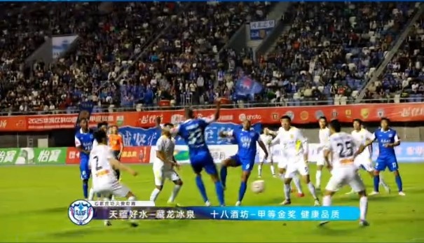 首粒进球由丹克莱尔为石家庄功夫打入